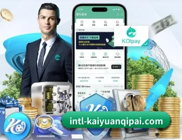 开元棋牌 APP